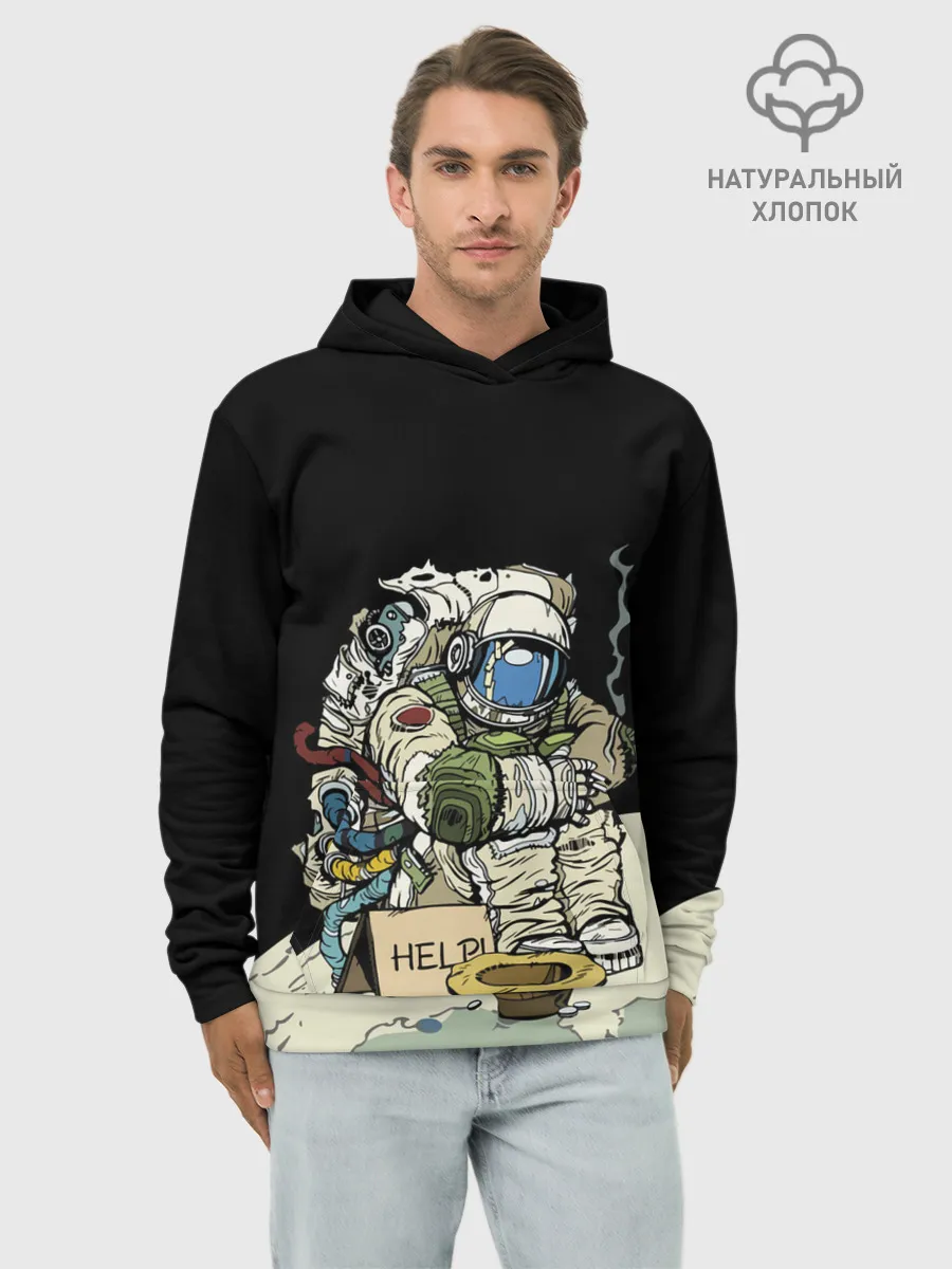 Худи мужской база хлопок / Help!