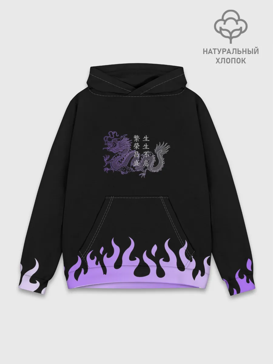 Худи мужской база хлопок / Дракон и огонь
