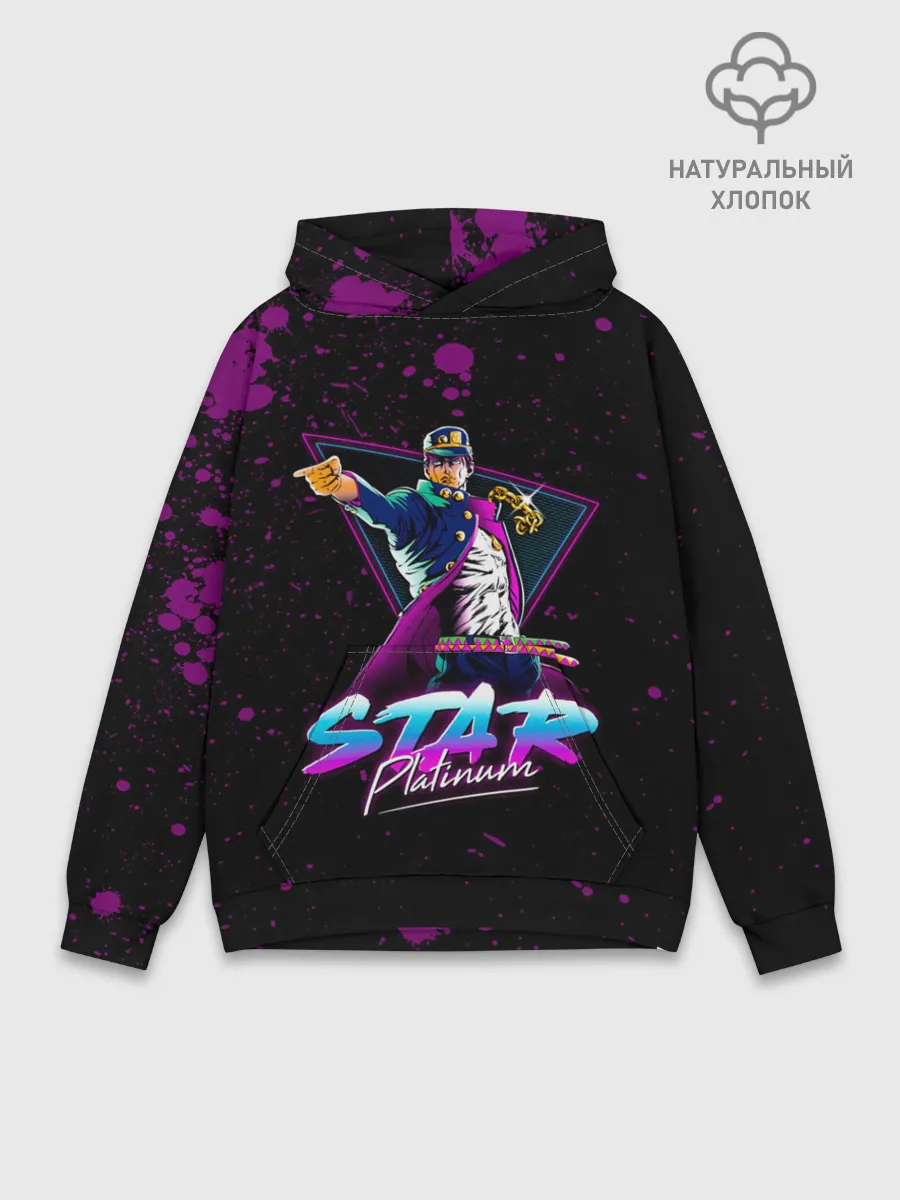 Худи мужской база хлопок / Star Platinum