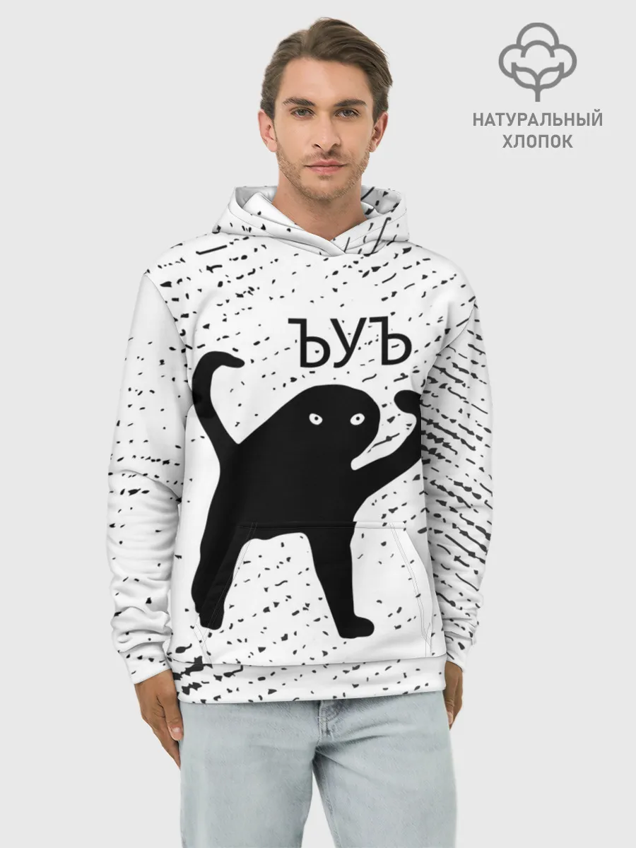 Худи мужской база хлопок / ЪУЪ СЪУКА