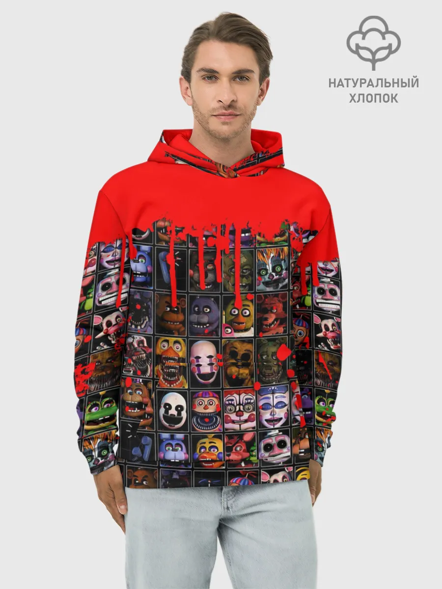 Худи мужской база хлопок / Five Nights At Freddys