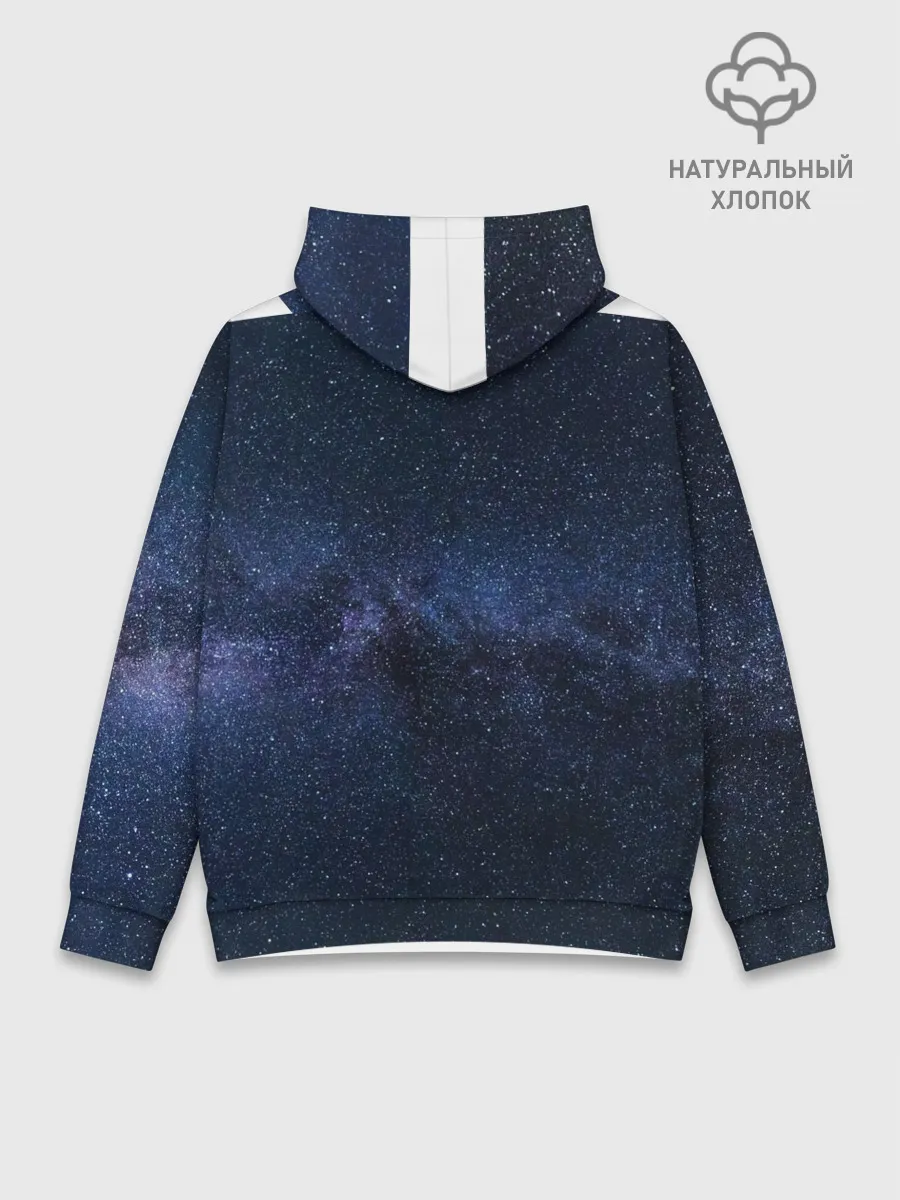 Худи мужской база хлопок / звездное небо