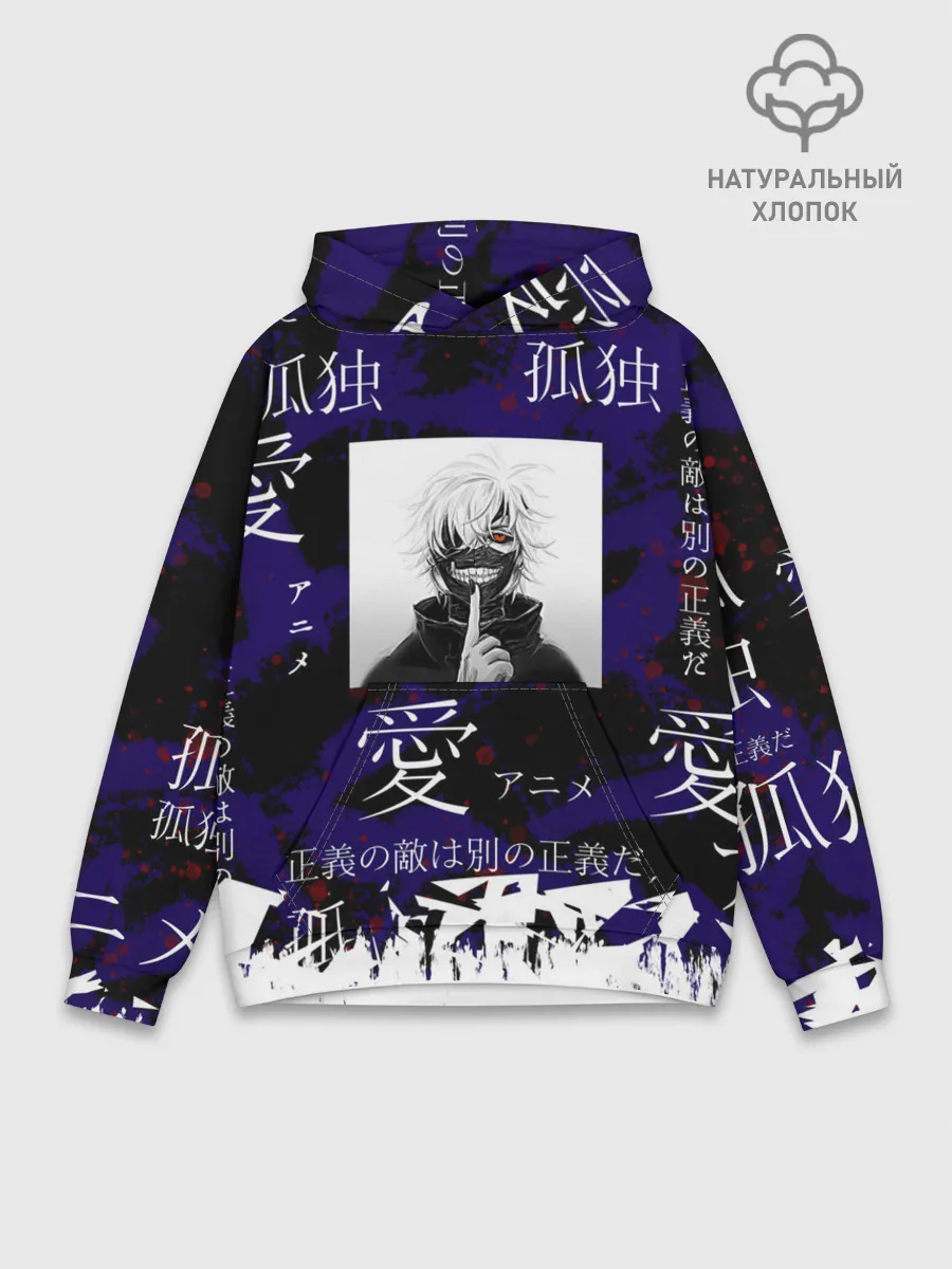 Худи мужской база хлопок / Токийский гуль