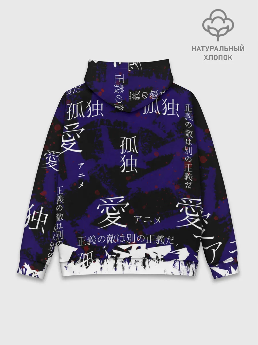 Худи мужской база хлопок / Токийский гуль