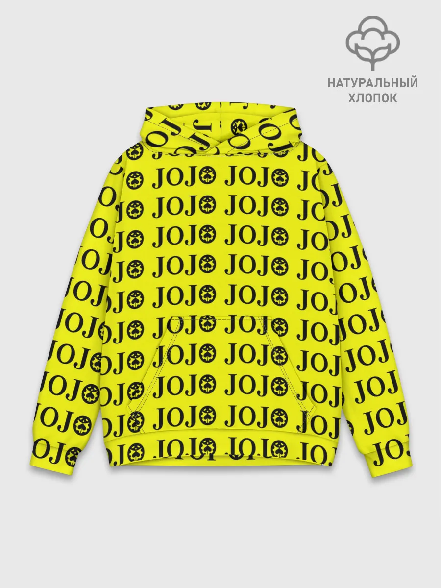 Худи мужской база хлопок / JoJo Bizarre Adventure