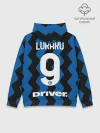 Худи мужской база хлопок / Лукаку 20/21 Домашняя форма