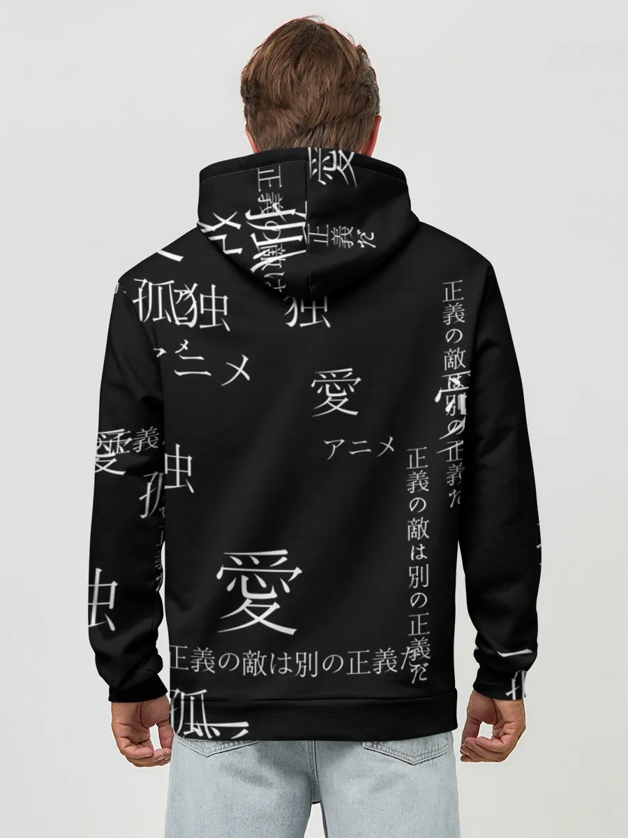 Худи мужской база хлопок / Черно-белый паттерн с иероглифами