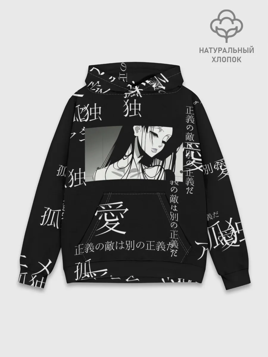 Худи мужской база хлопок / Черно-белый паттерн с иероглифами