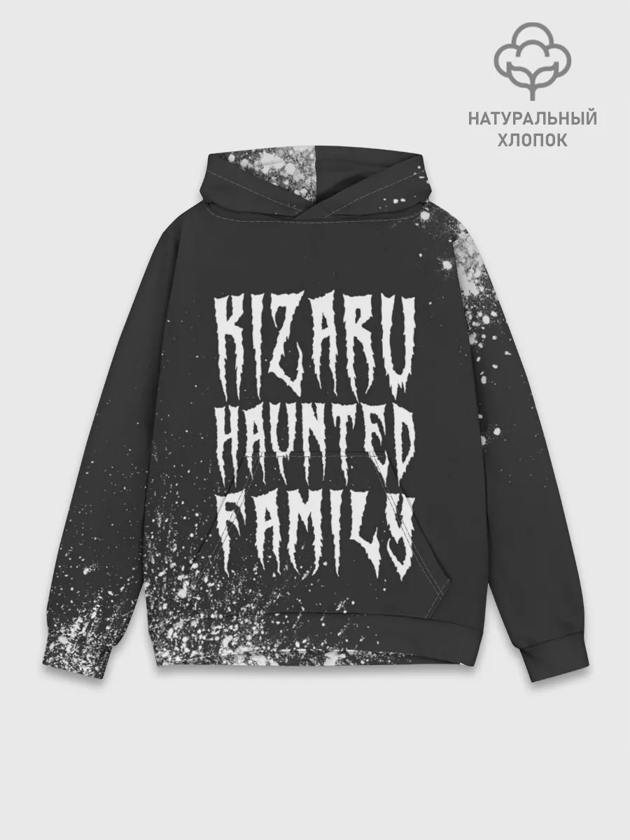 Худи мужской база хлопок / KIZARU / КИЗАРУ
