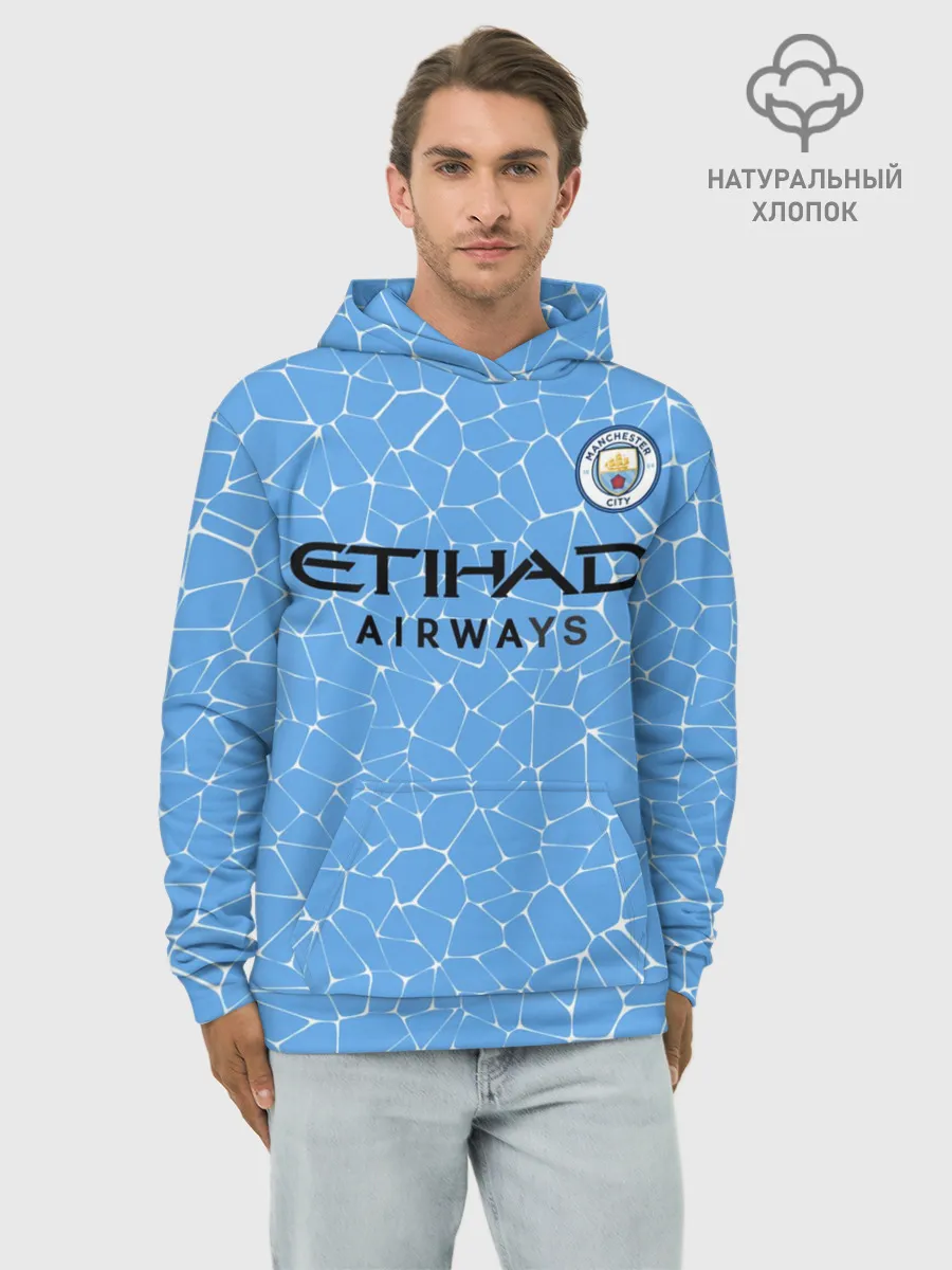 Худи мужской база хлопок / Мансити Домашняя форма 20/21