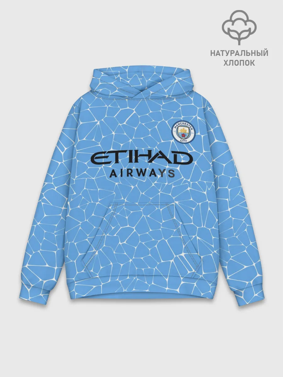 Худи мужской база хлопок / Мансити Домашняя форма 20/21