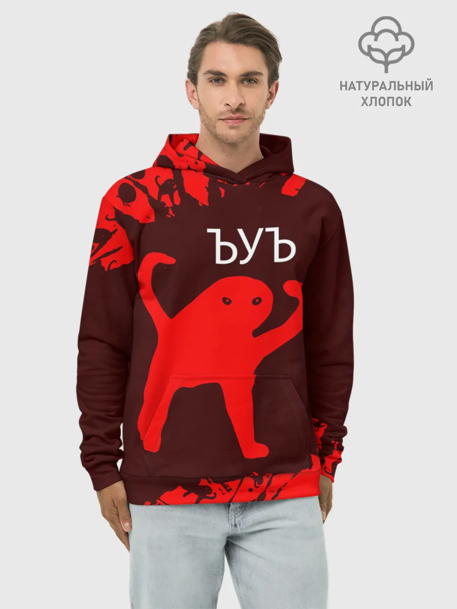 Худи мужской база хлопок / ЪУЪ СЪУКА