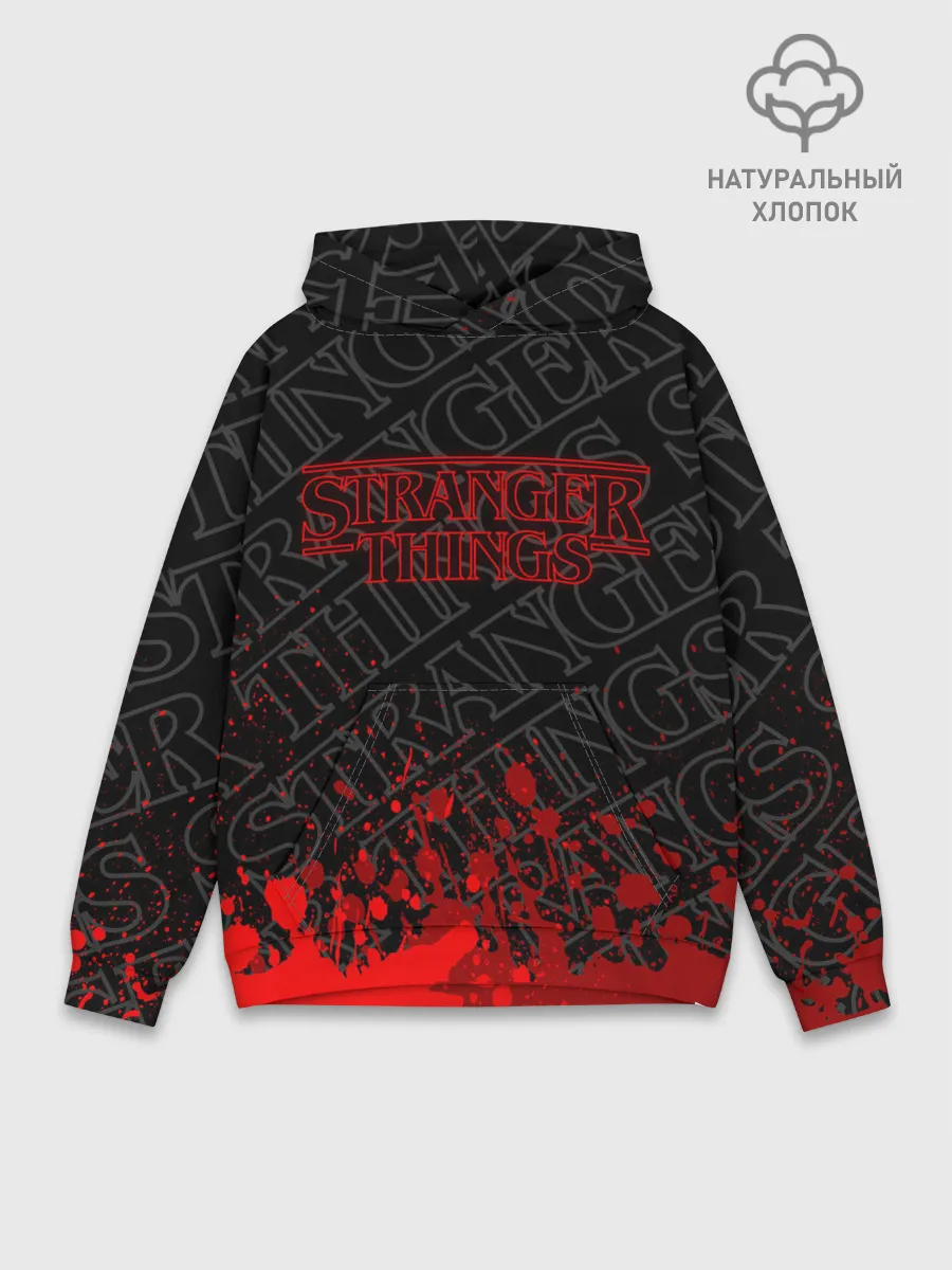 Худи мужской база хлопок / ОЧЕНЬ СТРАННЫЕ ДЕЛА / STRANGER
