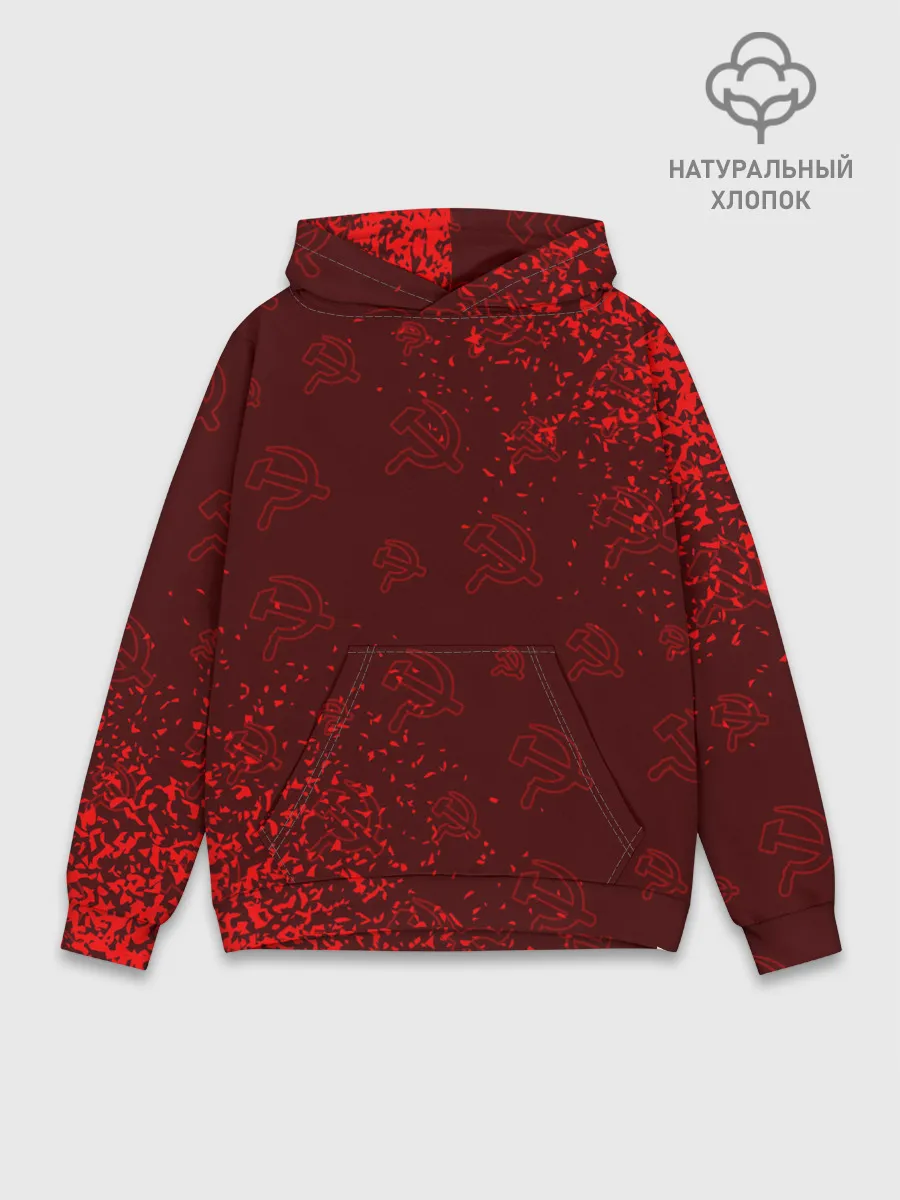 Худи мужской база хлопок / USSR / СССР