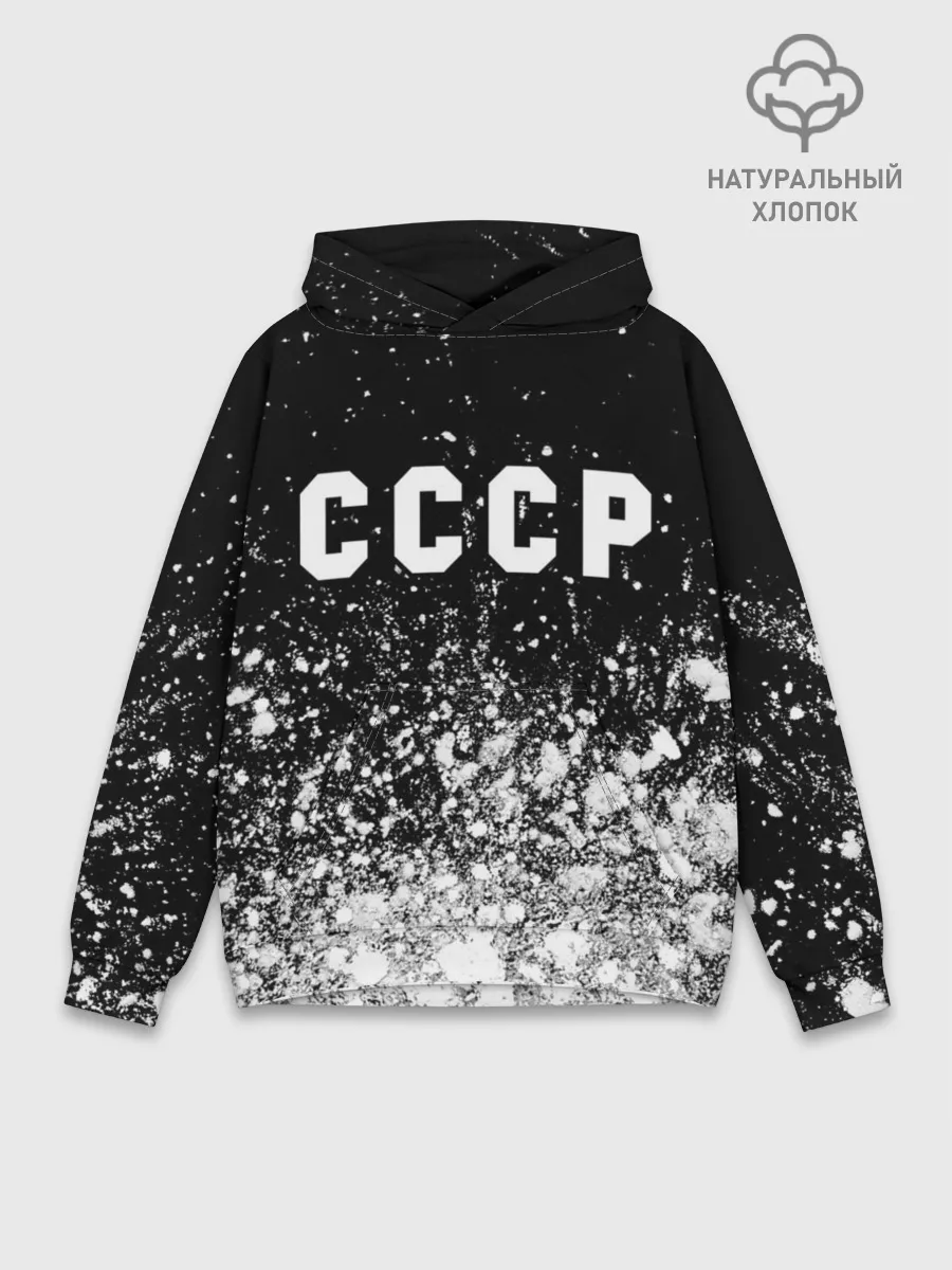 Худи мужской база хлопок / СССР / USSR