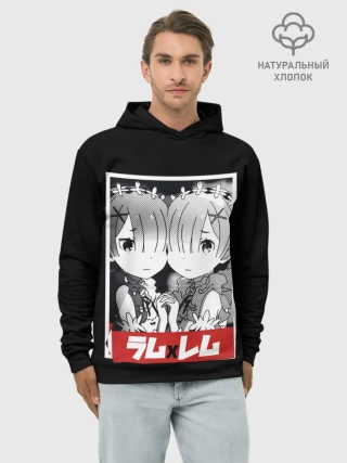 Худи мужской база хлопок / Re:Zero