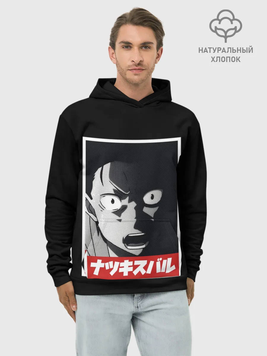 Худи мужской база хлопок / Re:Zero