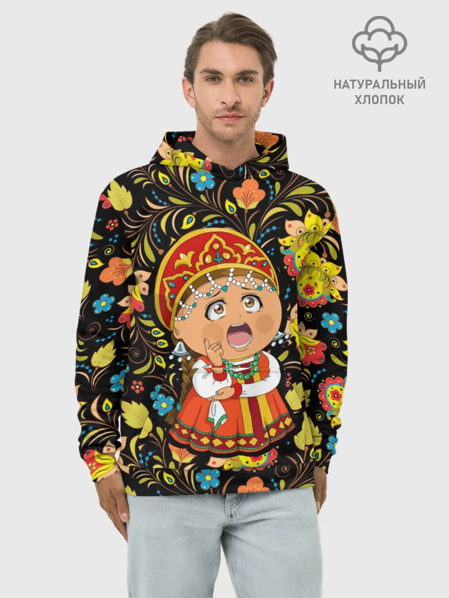 Худи мужской база хлопок / Русская красавица