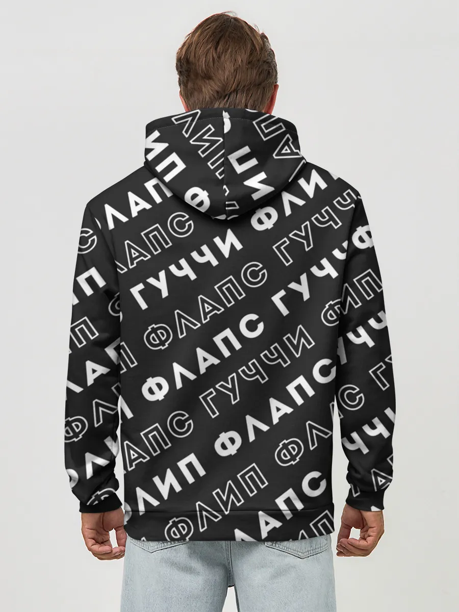 Худи мужской база хлопок / Гучи Флип Флапс