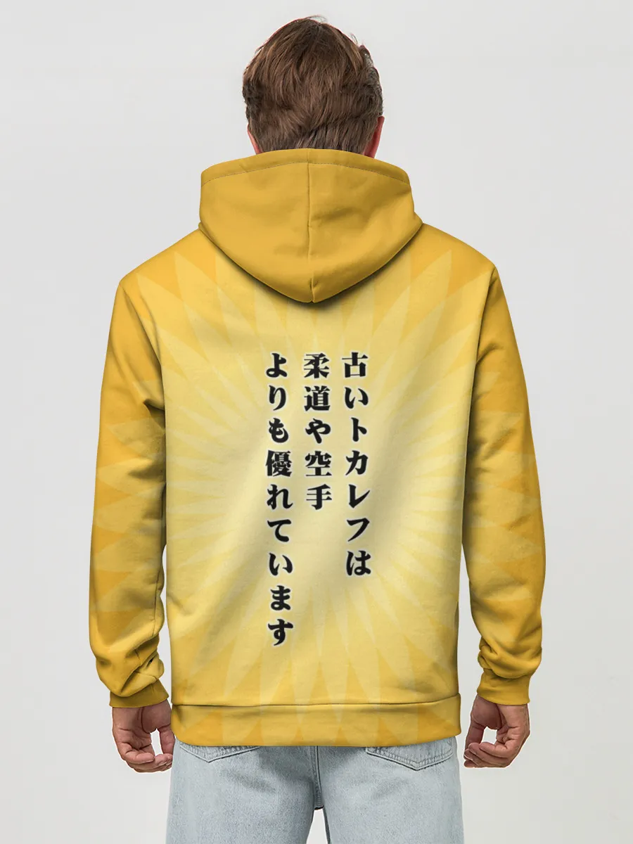 Худи мужской база хлопок / Лучше старенький ТТ... желтый фон