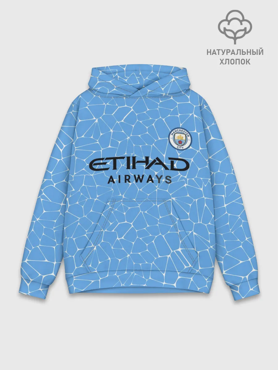 Худи мужской база хлопок / L. Messi Manchester City