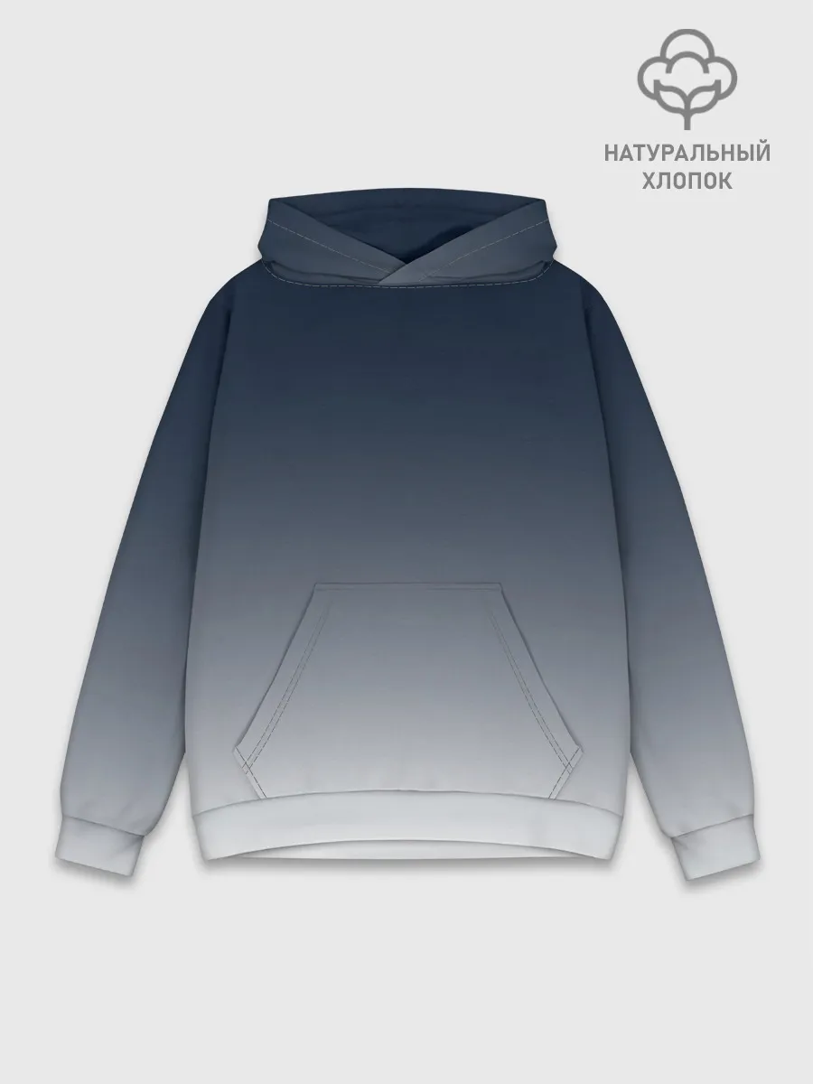 Худи мужской база хлопок / Градиент