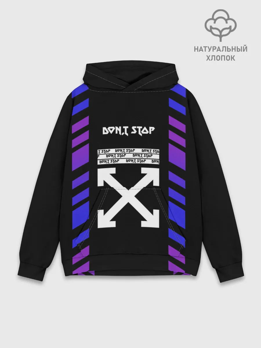 Худи мужской база хлопок / Dont stop