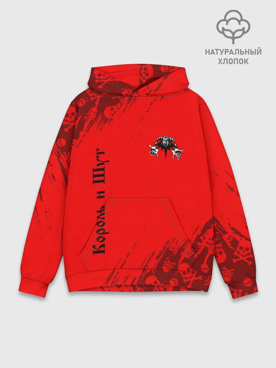 Худи мужской база хлопок / КОРОЛЬ И ШУТ