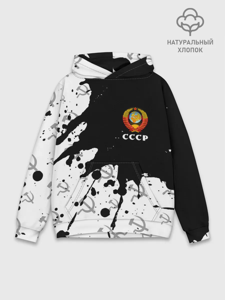 Худи мужской база хлопок / СССР / USSR