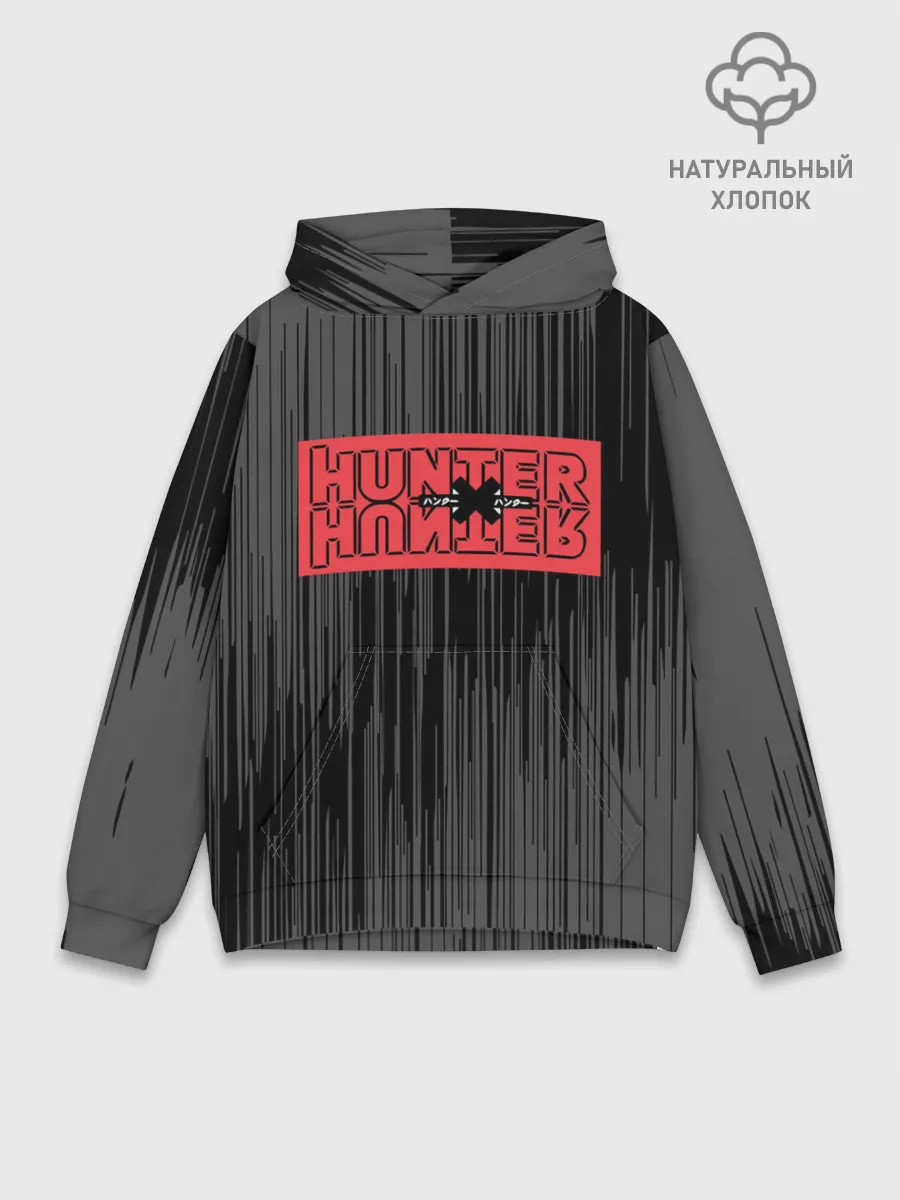 Худи мужской база хлопок / Hunter x Hunter
