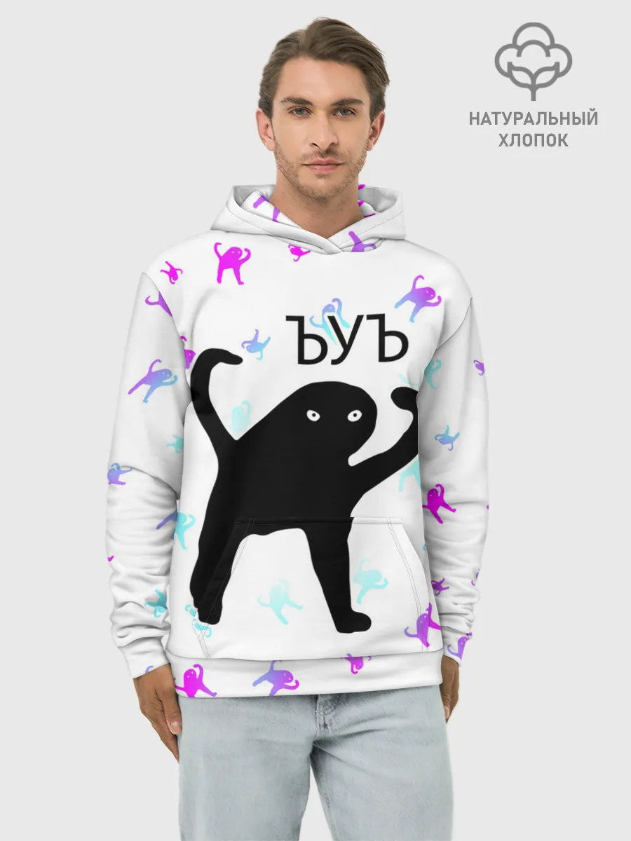 Худи мужской база хлопок / ЪУЪ СЪУКА