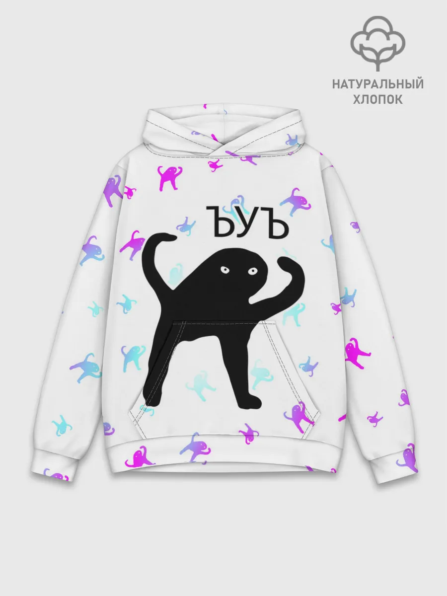 Худи мужской база хлопок / ЪУЪ СЪУКА