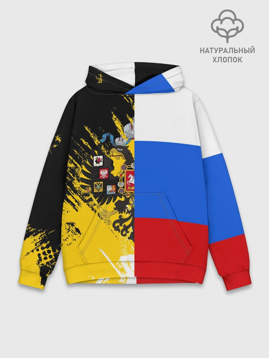 Худи мужской база хлопок / Российский Имперский Флаг