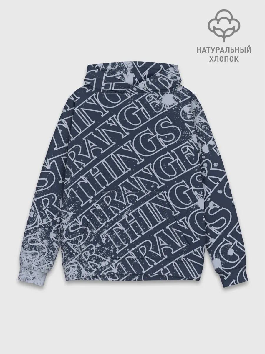 Худи мужской база хлопок / ОЧЕНЬ СТРАННЫЕ ДЕЛА / STRANGER