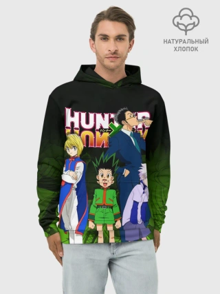 Худи мужской база хлопок / Хантер много героев