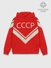 Худи мужской база хлопок / СССР хоккейная форма