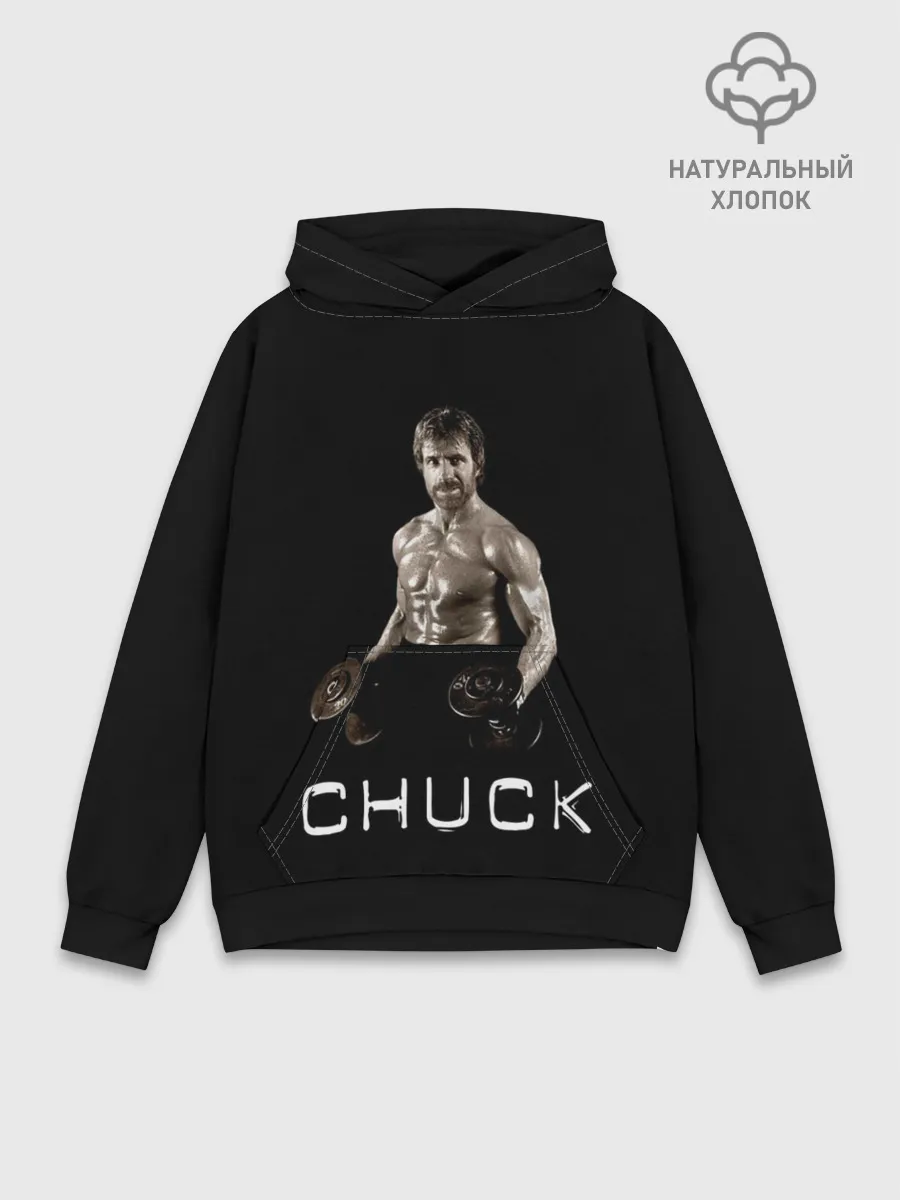 Худи мужской база хлопок / Чак Норис