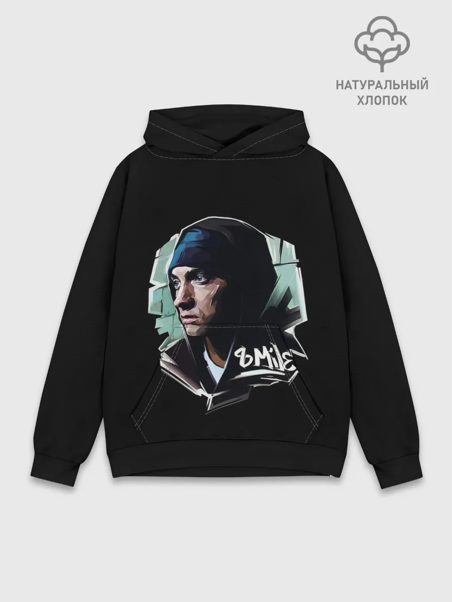 Худи мужской база хлопок / EMINEM 8 MILE