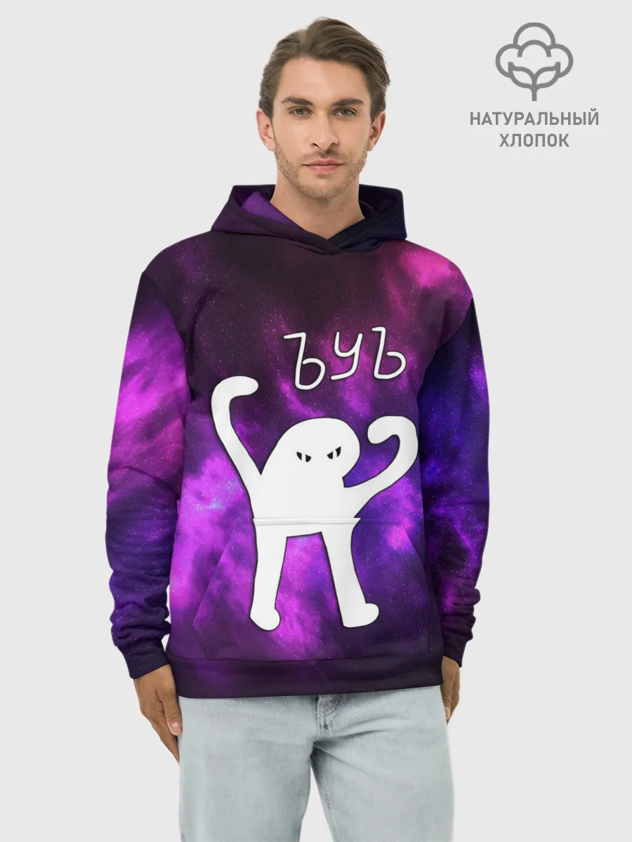 Худи мужской база хлопок / ЪУЪ СЪУКА