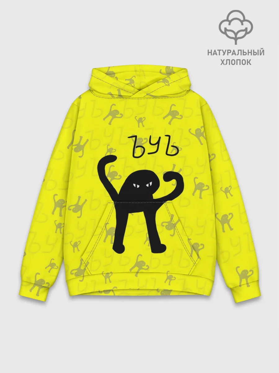 Худи мужской база хлопок / ЪУЪ СЪУКА