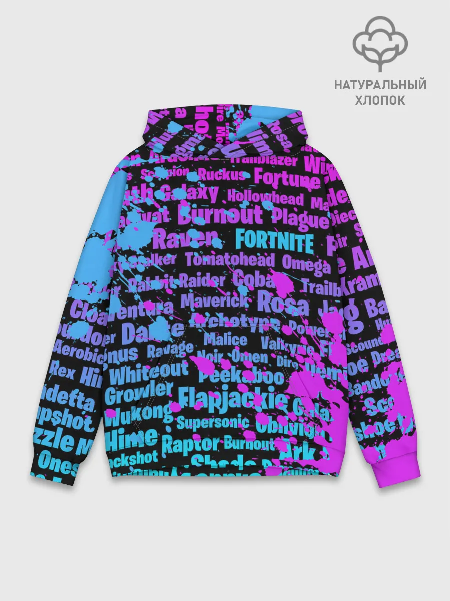 Худи мужской база хлопок / Fortnite Names