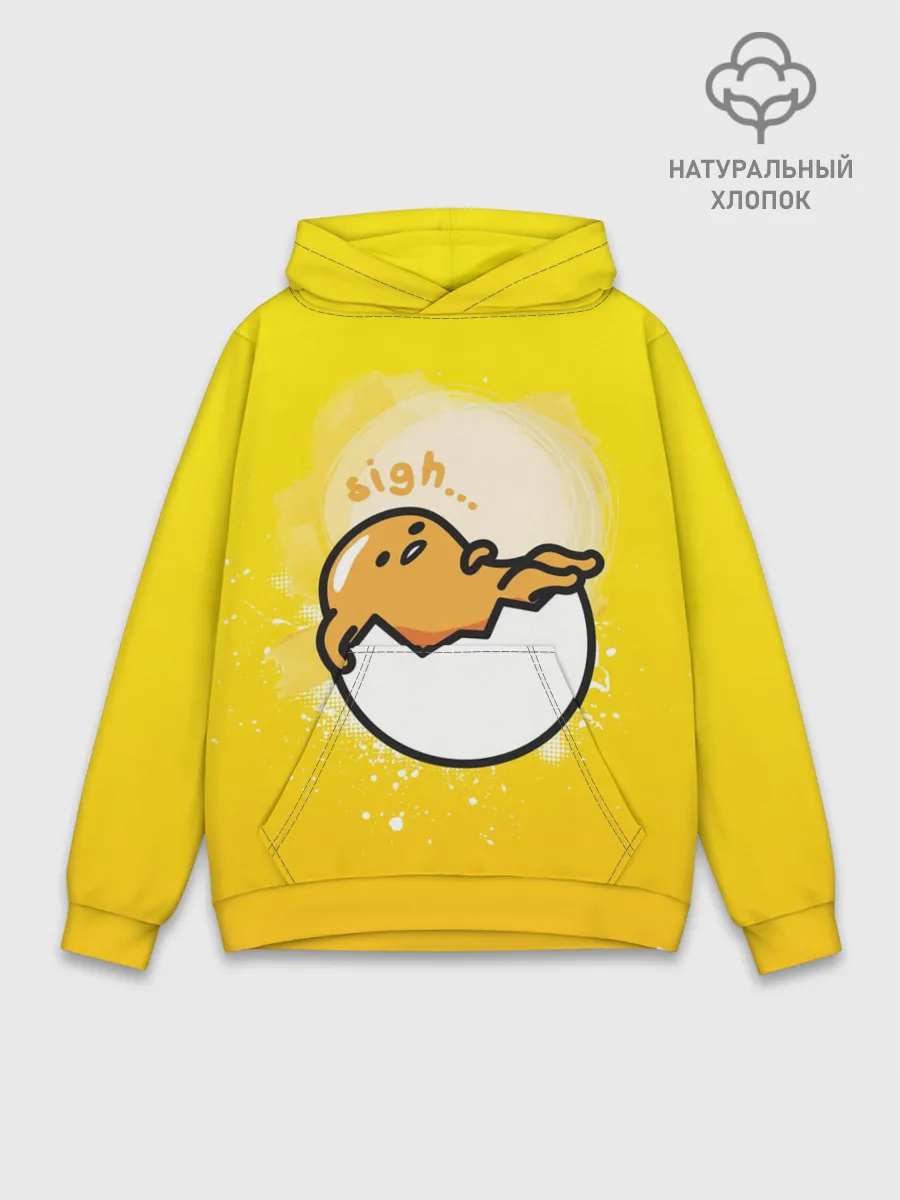 Худи мужской база хлопок / Гудетама веселое яйцо