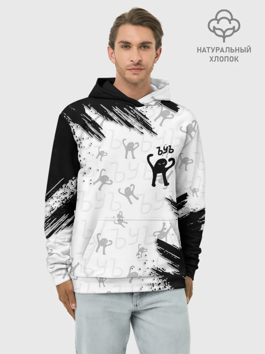 Худи мужской база хлопок / ЪУЪ СЪУКА