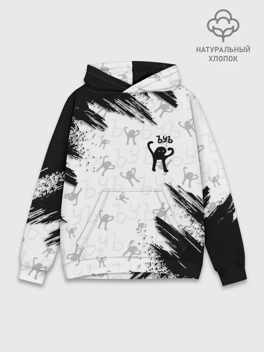 Худи мужской база хлопок / ЪУЪ СЪУКА