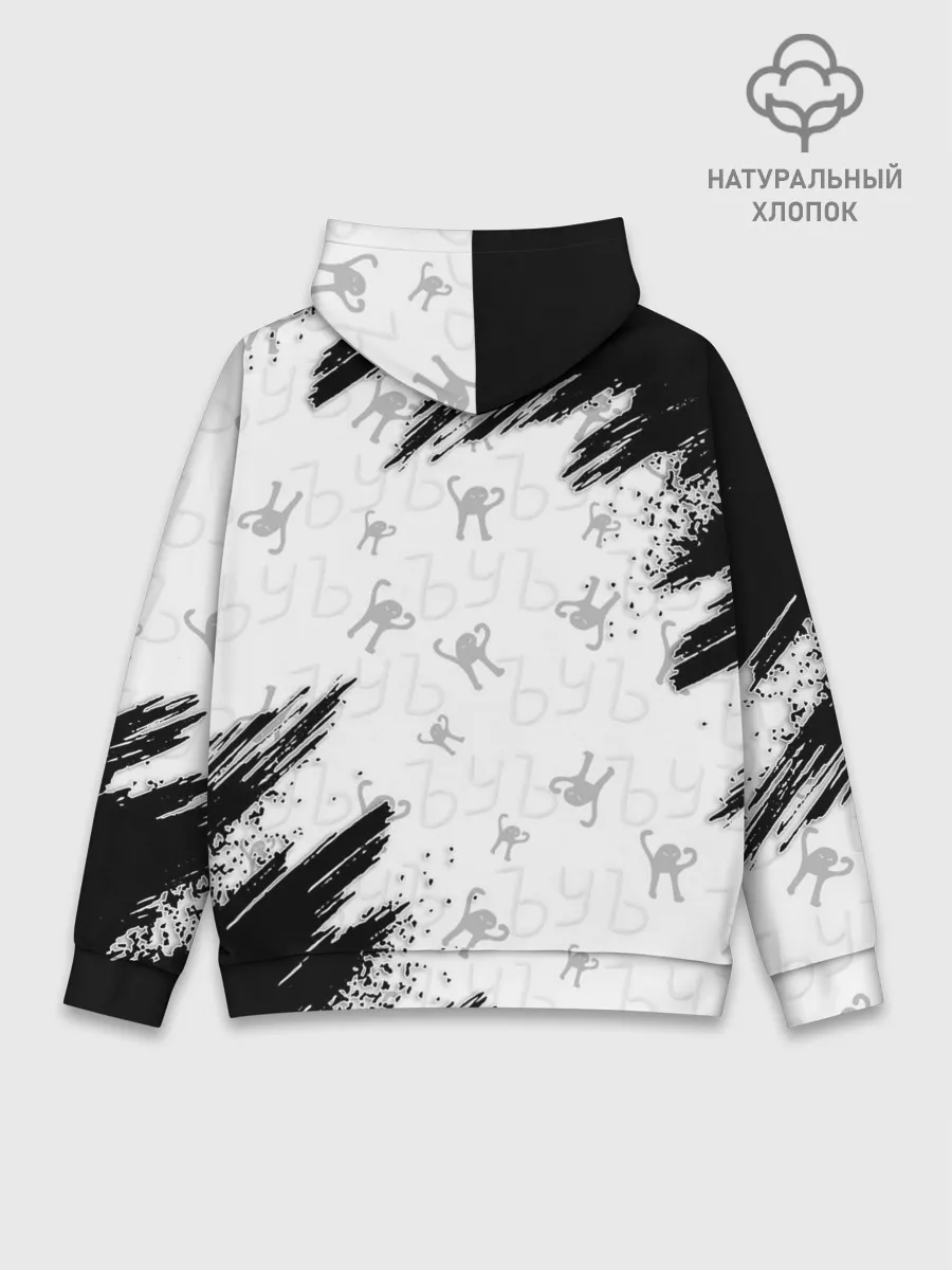 Худи мужской база хлопок / ЪУЪ СЪУКА