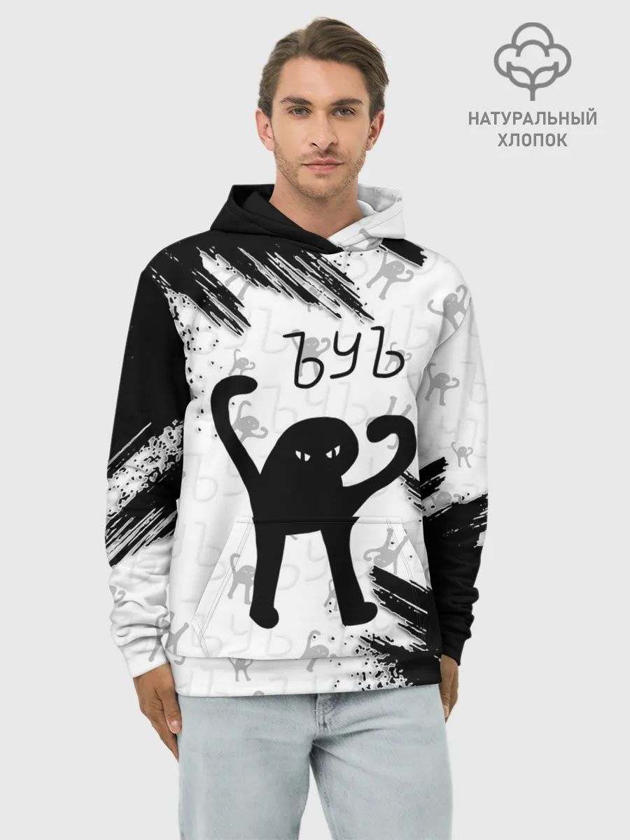 Худи мужской база хлопок / ЪУЪ СЪУКА