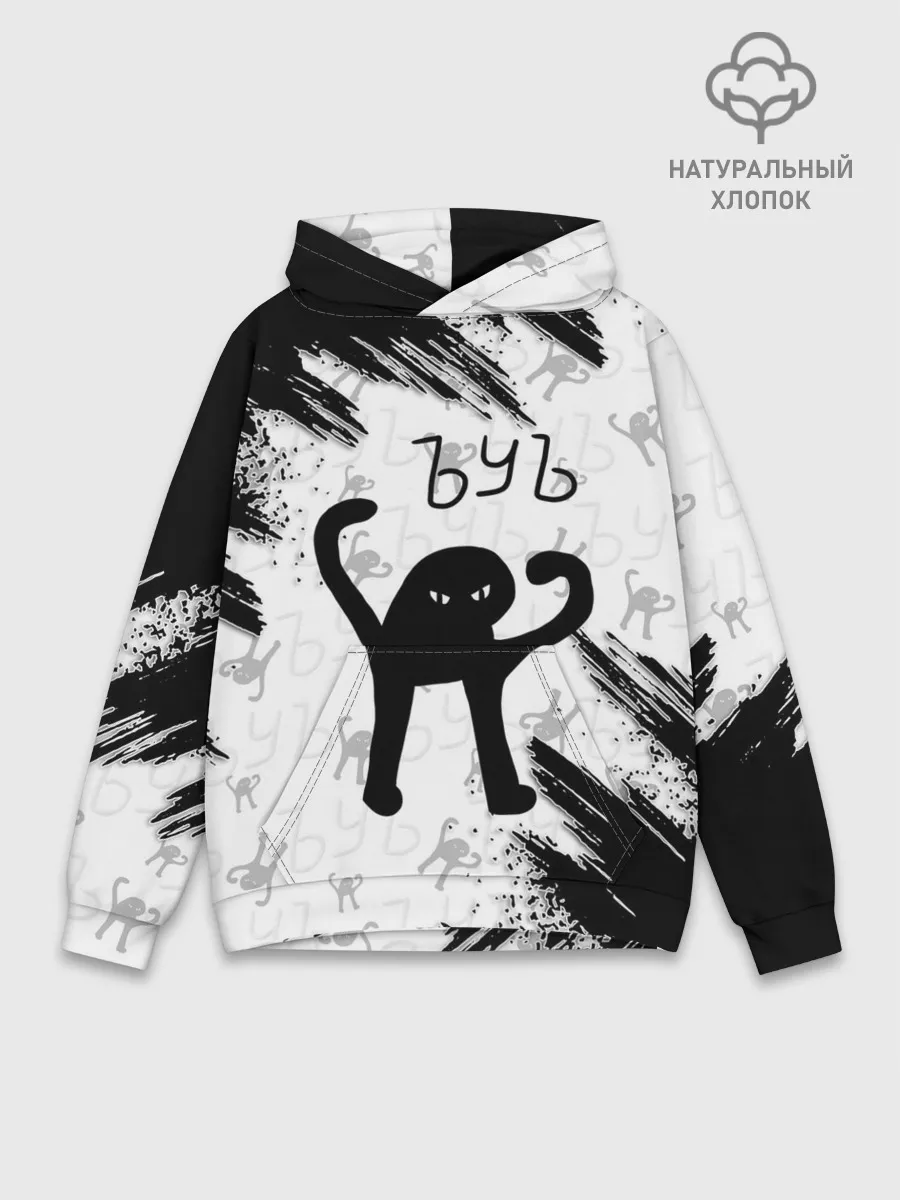 Худи мужской база хлопок / ЪУЪ СЪУКА