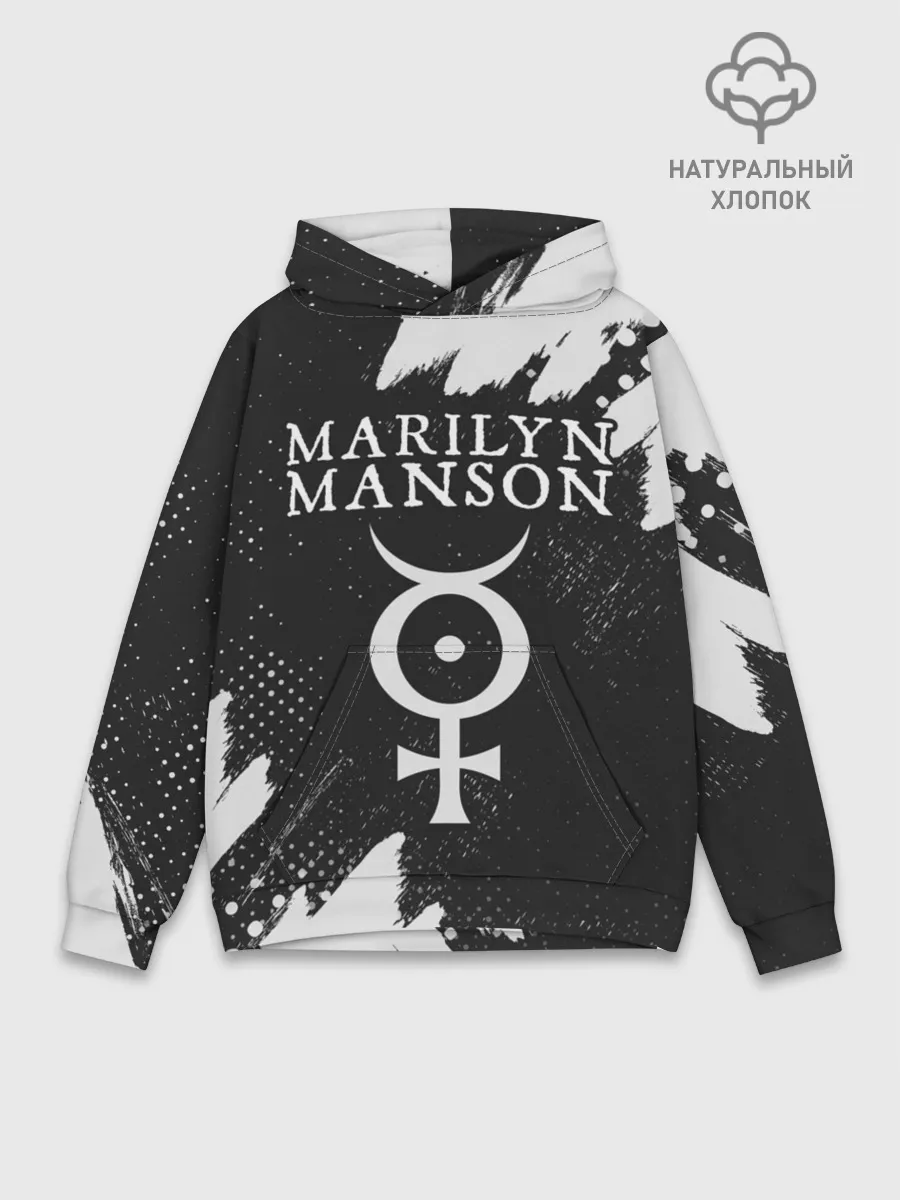 Худи мужской база хлопок / MARILYN MANSON / М. МЭНСОН