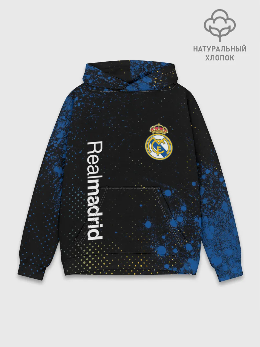 Худи мужской база хлопок / REAL MADRID / РЕАЛ МАДРИД