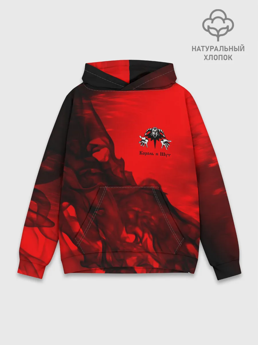 Худи мужской база хлопок / КОРОЛЬ И ШУТ